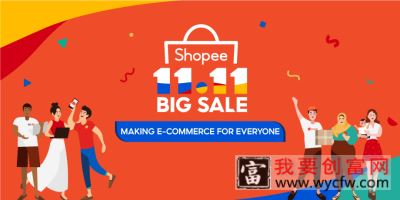 Shopee直播前应该如何准备？有哪些误区？