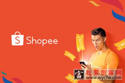 虾皮标题怎么优化？修改标题要注意哪些？