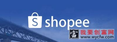 shopee促销活动显示过期怎么设置？操作步骤介绍