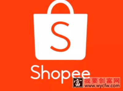 Shopee广告充值指引流程