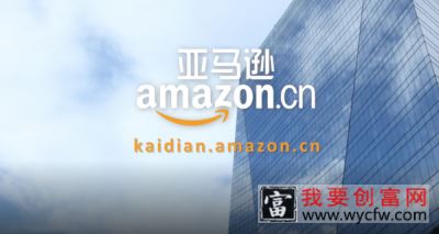 亚马逊vc怎么转型卖家？应该怎么做？