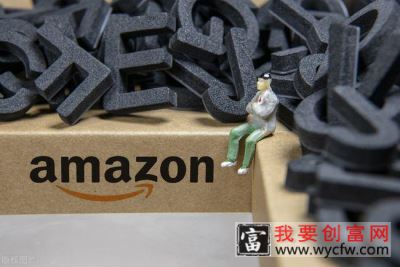 亚马逊运营提成一般是多少？工作要求是什么？