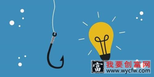 盘点职场中的“长寿”法则